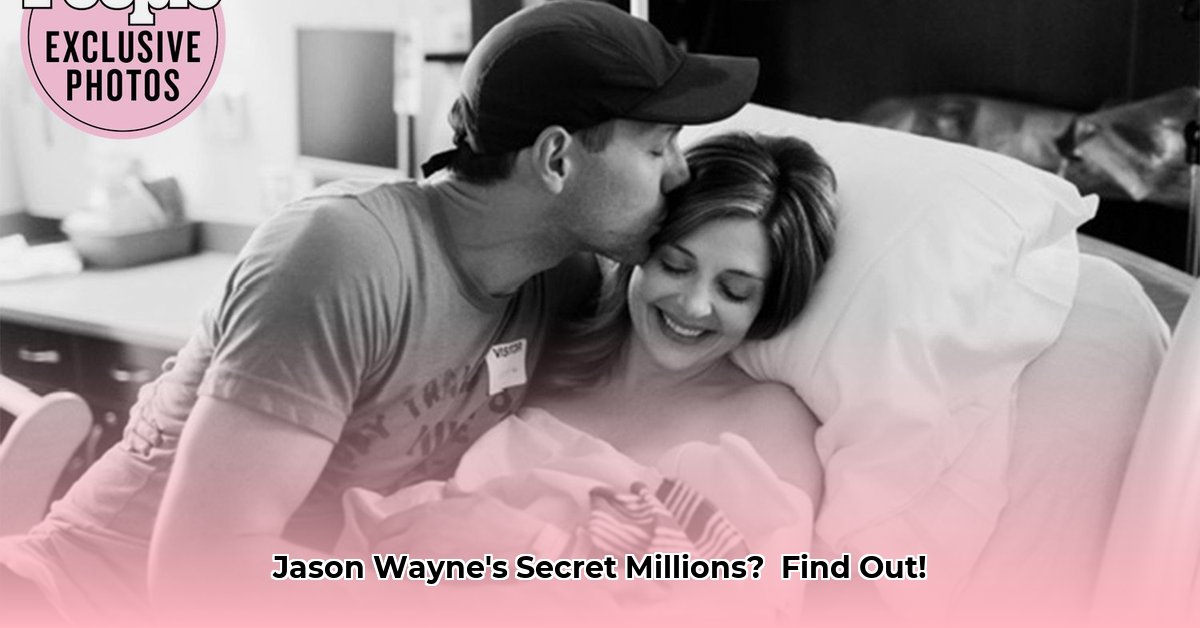 jason-wayne-net-worth